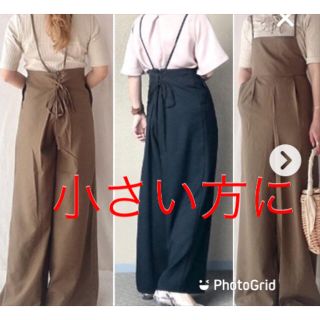 ジーユー(GU)のGU サロペットワイドパンツ  編み上げ　後ろリボン(サロペット/オーバーオール)