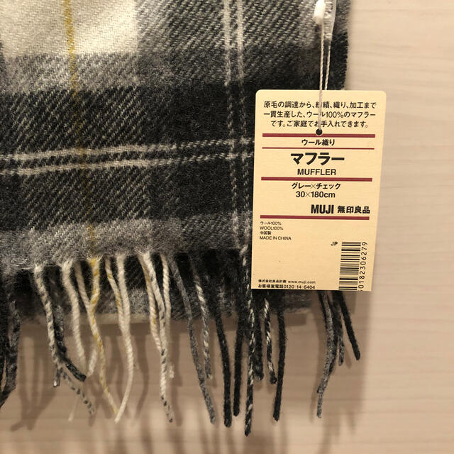 MUJI (無印良品)(ムジルシリョウヒン)のマフラー チェック ストール レディースのファッション小物(マフラー/ショール)の商品写真