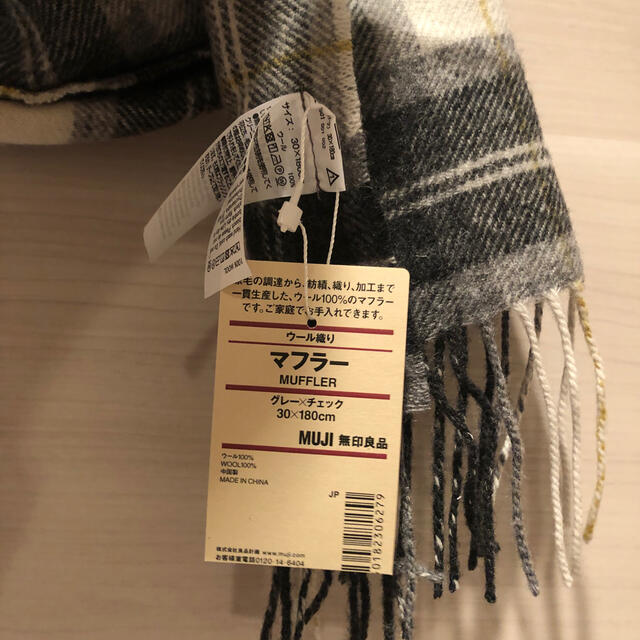 MUJI (無印良品)(ムジルシリョウヒン)のマフラー チェック ストール レディースのファッション小物(マフラー/ショール)の商品写真