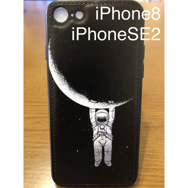 Iphone 8 Se2 ケース 革 宇宙 月 メンズ ブラックの通販 By 麻婆 S Shop ラクマ