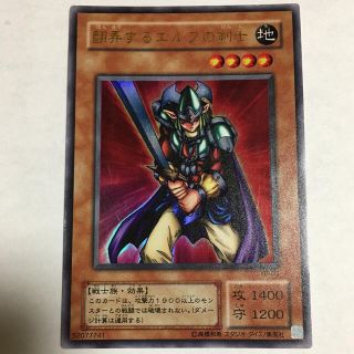 翻弄するエルフの剣士　遊戯王(シングルカード)