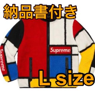 シュプリーム(Supreme)のSupreme Reversible Colorblocked Free(その他)