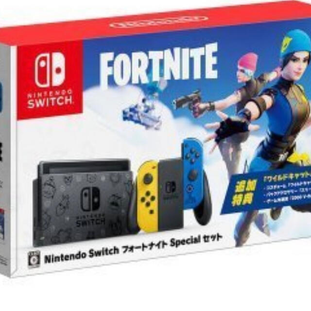 ニンテンドースイッチ　フォートナイト仕様　新品未開封のサムネイル