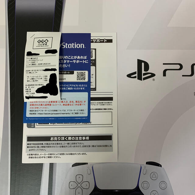 PlayStation(プレイステーション)のプレイステーション5 エンタメ/ホビーのゲームソフト/ゲーム機本体(家庭用ゲーム機本体)の商品写真