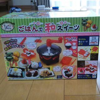 メガハウス(MegaHouse)のご飯で和スイーツ(その他)