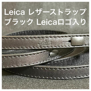 ライカ(LEICA)の美品 純正 Leica ライカ レザーストラップ ライカロゴ入り（押印）(その他)