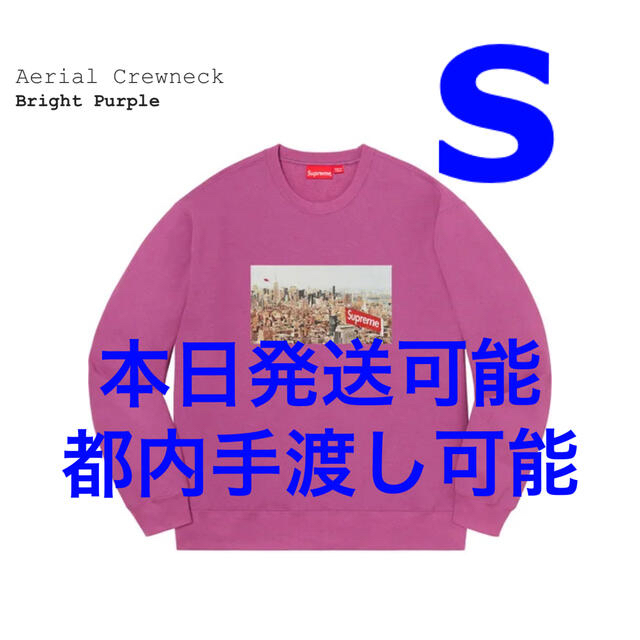 Supreme(シュプリーム)のSupreme Aerial Crewneck Bright Purple S メンズのトップス(スウェット)の商品写真