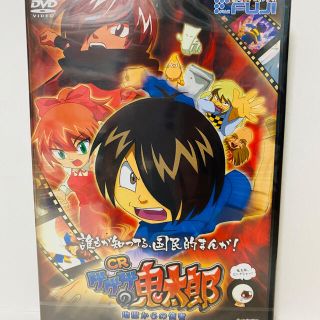 フジショウジ(藤商事)のパチンコ　CRゲゲゲの鬼太郎〜地獄からの使者　藤商事(パチンコ/パチスロ)