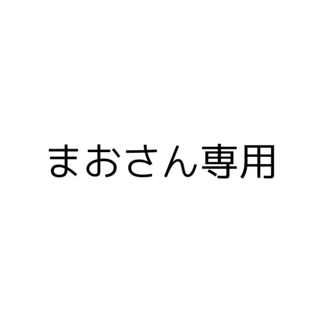 佐久間大介グッズ