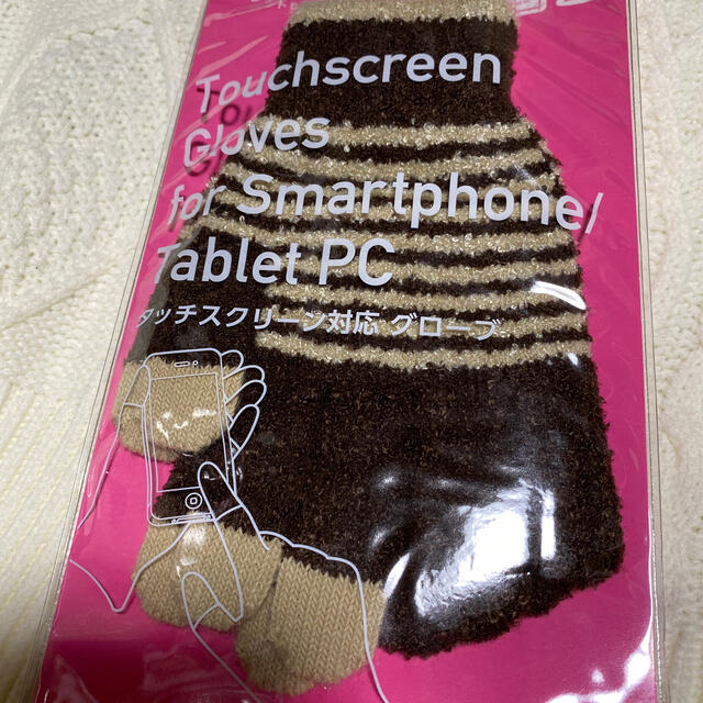 ELECOM(エレコム)のELECOM タッチスクリーン対応 手袋　ブラウン レディースのファッション小物(手袋)の商品写真