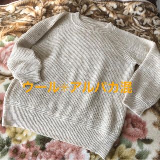 セポ(CEPO)のセポ★ウール✳︎アルパカ混　セーター　ニット　オーバーサイズ(ニット/セーター)