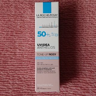 ラロッシュポゼ(LA ROCHE-POSAY)のラロッシュポゼUVイデアXLプロテクショントーンアップローズ(化粧下地)