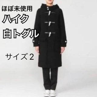 ハイク 白 ダッフルコート(レディース)の通販 64点 | HYKEのレディース