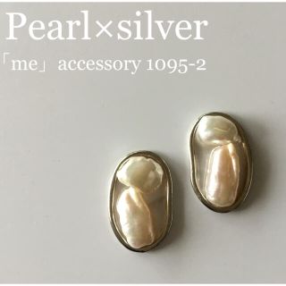 トゥデイフル(TODAYFUL)の1095-2 淡水パール×シルバー　ピアス/イヤリング/チタンピアス(ピアス)