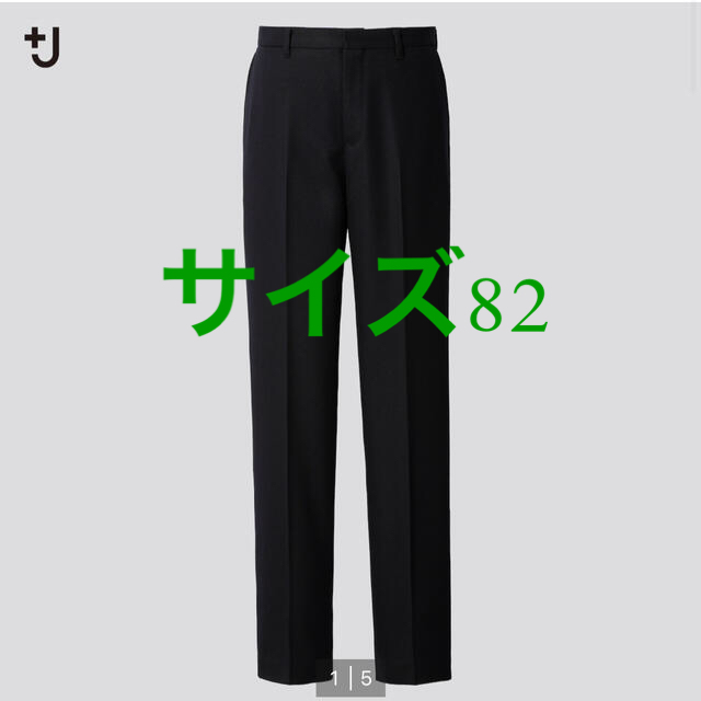 UNIQLO(ユニクロ)のウールスリムフィットパンツ　サイズ82 メンズのパンツ(スラックス)の商品写真