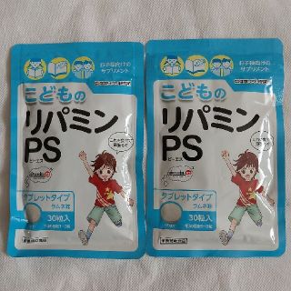 こどものリパミンPS(その他)