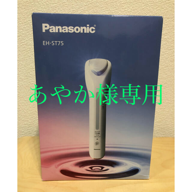 Panasonic イオンエフェクター EH-ST75イオンエフェクター