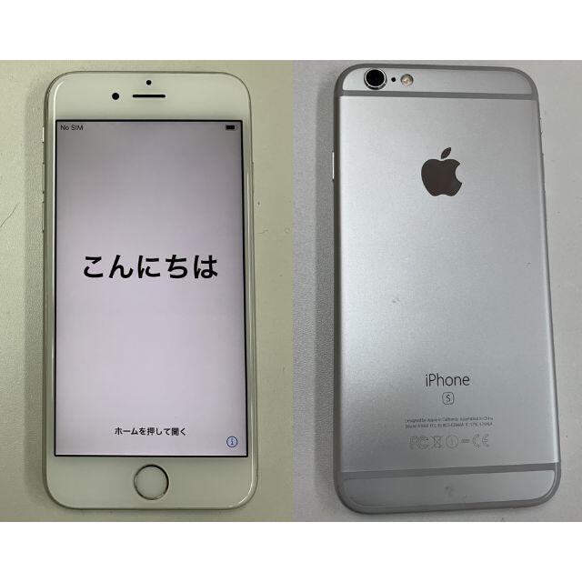 iPhone6s 64GB Silver 本体のみ