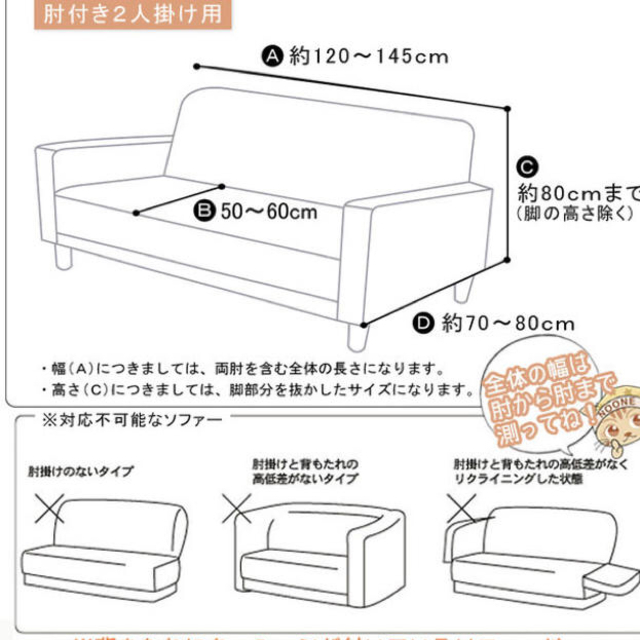 でんでん虫様 専用 インテリア/住まい/日用品のソファ/ソファベッド(ソファカバー)の商品写真