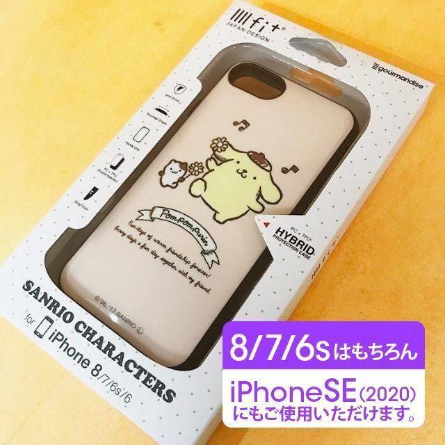 ポムポムプリン Iifi プリン Iphonese2 8 7 スマホケース San756の通販 By 値下げ交渉 古い出品も全品在庫有 まぐろ S Shop ポムポムプリンならラクマ ポムポムプリン Iifi プリン Iphonese2 8 7 スマホケース San756の通販 By 値下げ交渉 古い出品も全品在庫有 まぐろ S Shop ポムポムプリンならラクマ
