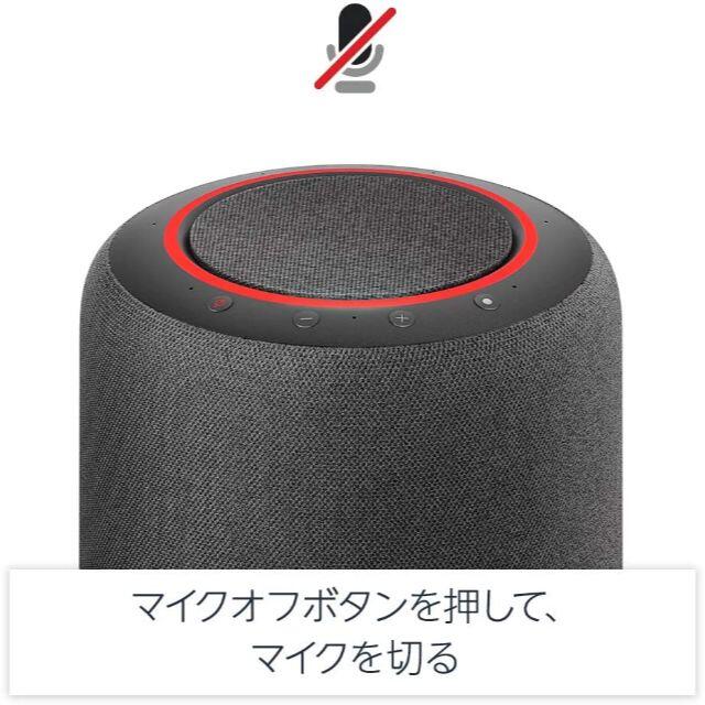 amazon echo studio 【新品】 スマートスピーカー amazon echo studio 【新品】 スマートスピーカー
