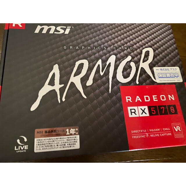 msi radeon RX570 ARMOR 8G