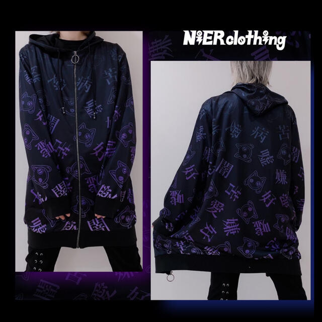 NieR LONG LENGTH ZIP OUTER 漢字 病みパーカーの通販 by Mikoto's ...