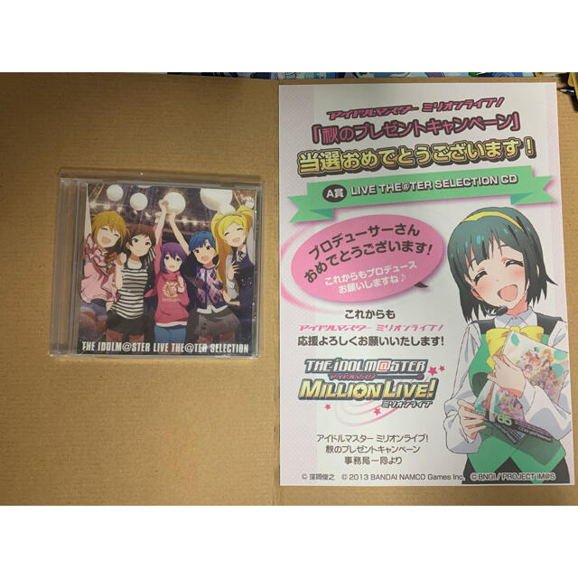 THE IDOLM@STER LIVE THE@TER SELECTIONCD