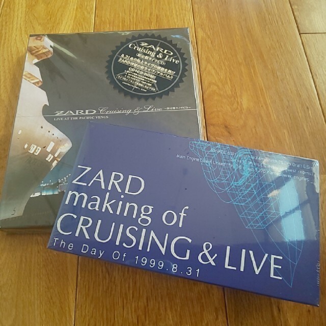 ZARD/Cruising & Live
