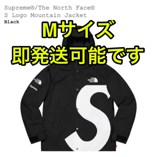 Supreme The North Face S Logo Mountain Mブラックサイズ