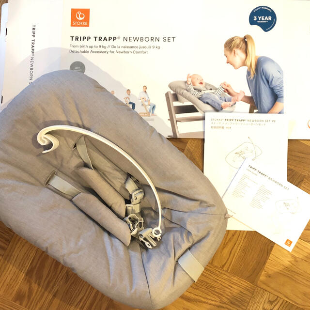 Stokke(ストッケ)のストッケ  ニューボーンセット グレー2020購入 キッズ/ベビー/マタニティの寝具/家具(その他)の商品写真