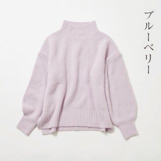 ワンアフターアナザーナイスクラップ(one after another NICE CLAUP)のNICE CLAUP にじいろニット　ブルーベリー(ニット/セーター)