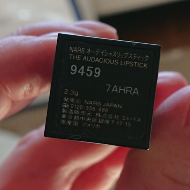 NARS(ナーズ)のNARS オーディシャスリップスティック9459 コスメ/美容のベースメイク/化粧品(口紅)の商品写真