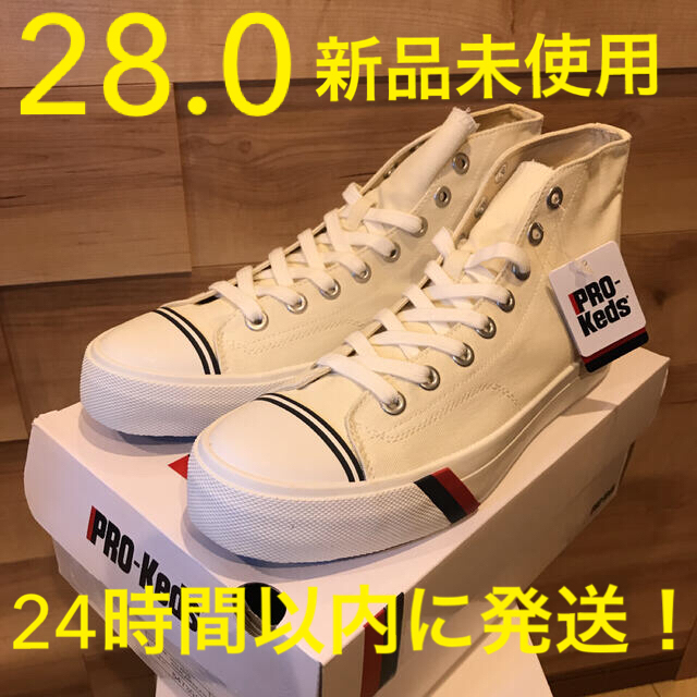 PRO-Keds(プロケッズ)の【早いもの勝ち！】28.0 プロケッズ　ロイヤルアメリカ　ハイカット メンズの靴/シューズ(スニーカー)の商品写真