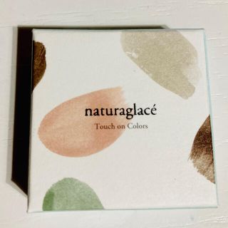 ナチュラグラッセ(naturaglace)の限定品！ナチュラグラッセ タッチオンカラーズ（パール）ミントブルー(アイシャドウ)