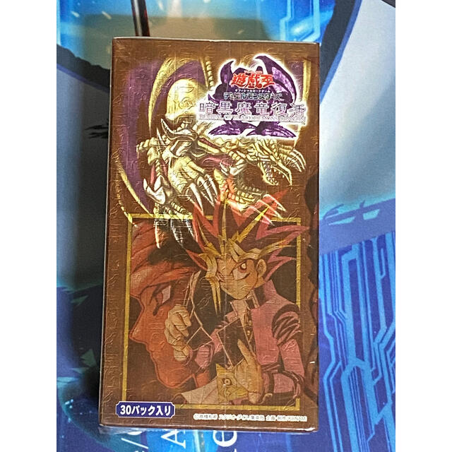 遊戯王 暗黒魔竜復活 1BOX 新品 未開封 シュリンク付き 絶版