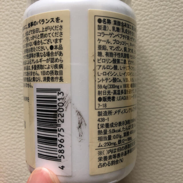 EVOL葉酸サプリ I0PoPbBv29 - www.angoeauchamber.com