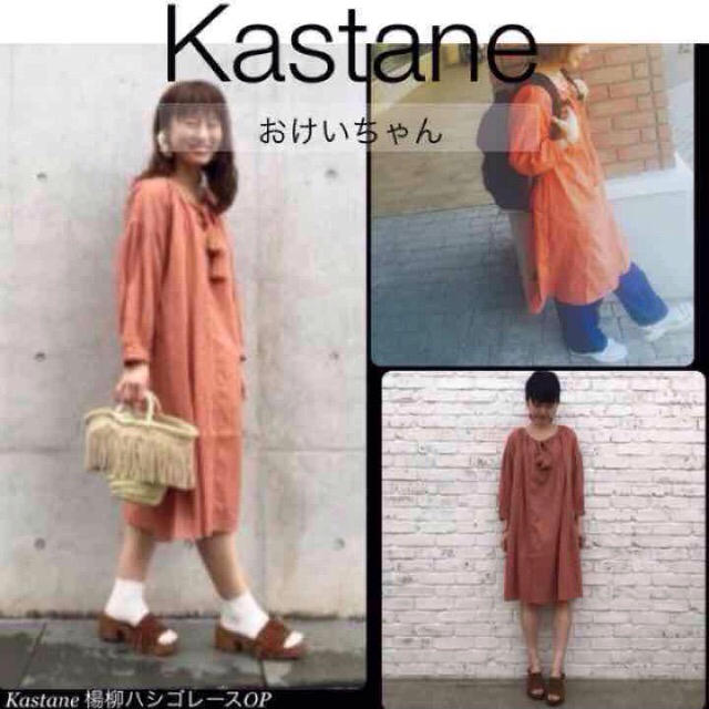 Kastane(カスタネ)の今季新作☆楊柳はしごレースワンピース レディースのワンピース(ひざ丈ワンピース)の商品写真