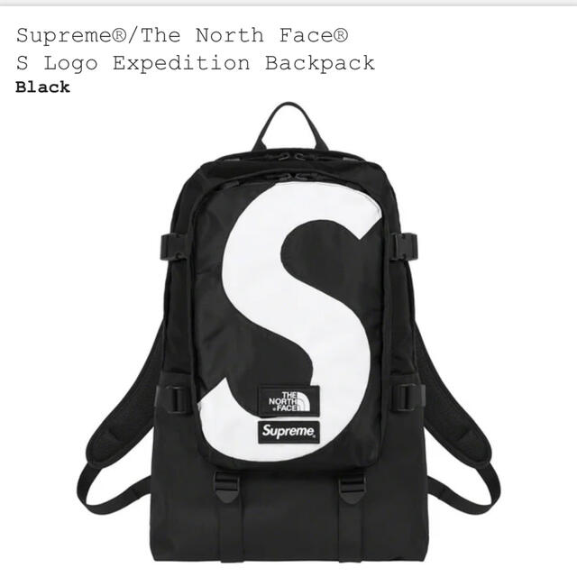 Supreme S Logo Expedition Backpack