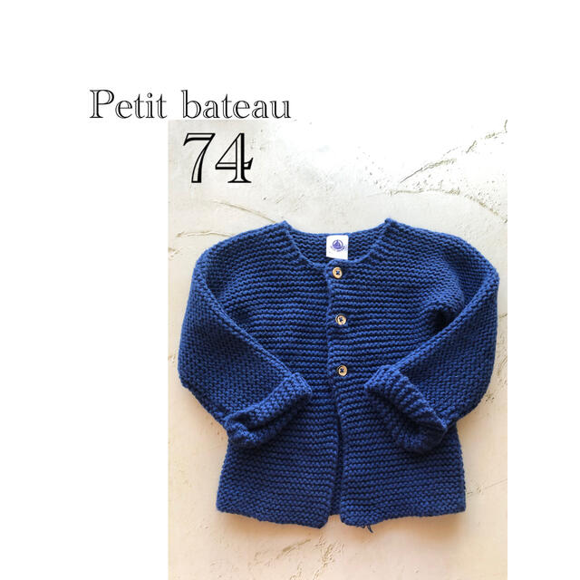 PETIT BATEAU(プチバトー)のプチバトー　ニット　カーディガン　74センチ　12ヶ月 キッズ/ベビー/マタニティのベビー服(~85cm)(カーディガン/ボレロ)の商品写真