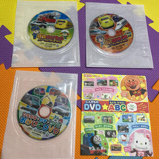 DVD(キッズ/ファミリー)