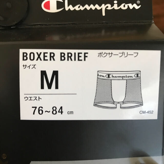 Champion(チャンピオン)のチャンピオン　ボクサーブリーフ　M メンズのアンダーウェア(ボクサーパンツ)の商品写真