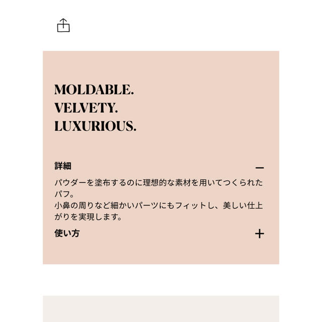 laura mercier(ローラメルシエ)の☆新品未開封☆ローラメルシエ☆ヴェロアパフ☆フェイスパウダー コスメ/美容のメイク道具/ケアグッズ(パフ・スポンジ)の商品写真