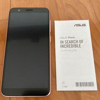 エイスース(ASUS)のZenFone Live（L1） ローズピンク 32 GB SIMフリー(スマートフォン本体)