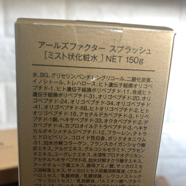 プレジストvfixアメージングクリーム3つおまけ化粧水ミスト