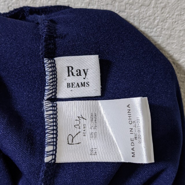 Ray BEAMS(レイビームス)のRay BEAMS レイビームス ジャージスカート レディースのスカート(ロングスカート)の商品写真