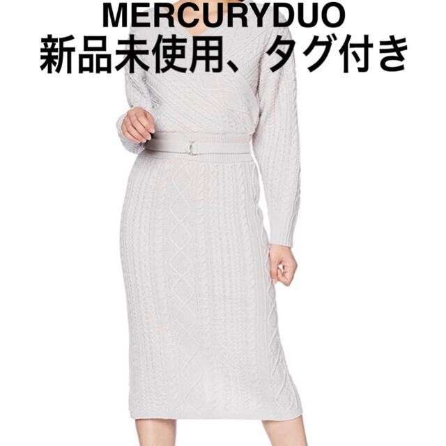 MERCURYDUO(マーキュリーデュオ)のMERCURYDUO   ケーブルカシュクールニットワンピース レディースのワンピース(ロングワンピース/マキシワンピース)の商品写真