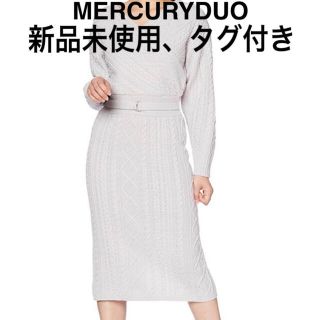 マーキュリーデュオ(MERCURYDUO)のMERCURYDUO   ケーブルカシュクールニットワンピース(ロングワンピース/マキシワンピース)