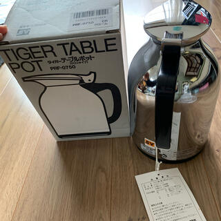 タイガー(TIGER)のタイガーテーブルポット　サロンタイプ(テーブル用品)