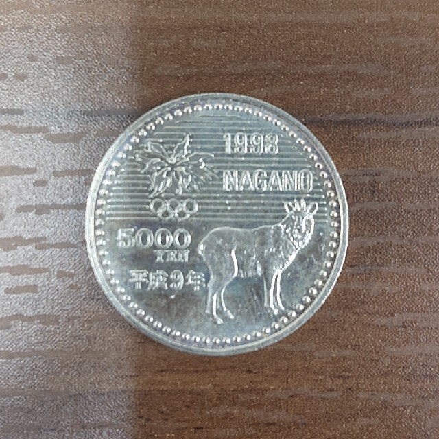 値下げ】長野オリンピック 記念硬貨 5000円 銀貨 - 貨幣